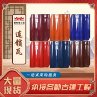 Chain Tile Ceramic Roof Tiles Roof Decorative Tiles Building European Style Villa Tiles Wave Roof An