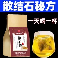 Buy 33, universal universal money grass chicken golden white thatched root corn squid dandelion tea买