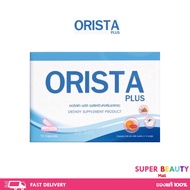 ORISTA PLUS ออริสต้า พลัส  วิตามินสลายฝ้า 10 แคปซูล Orista 1 กล่อง