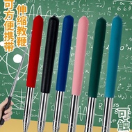 Retractable Teacher's Pointer Blackboard Pointer Stick Teaching Rod Reading Pointer Classroom Baton 
