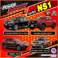 คันเร่งไฟฟ้า POWER BOOST แบรนด์ ECU SHOP ปรับได้ 3 ระดับ ปิดควันดำได้