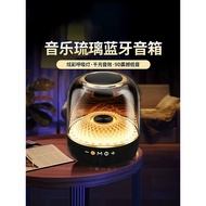 Huaqiang Bei Bluetooth Audio Glaze 4th Generation Card LP90 Subwoofer Desktop Crystal 4th Generation