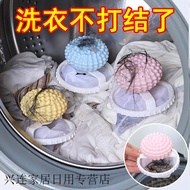美克杰洗衣机滤毛器漂浮物过滤网袋除毛神器粘毛器清洁洗衣球洗护球 粉