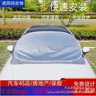 Large Car Printable Snow Blocker Advertising Front Blocker Car Blocker Sunshade Blocker LOGO Sun Blo