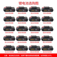 12.6 V21V25V26V28V36V48V42VF68V98V Hand Drill Electric Wrench Lithium Battery Charger