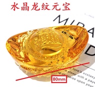 Feng Shui Glass Ingot Yuan Bao With Dragon 80mm  琉璃元宝摆件 80mm
