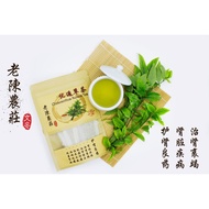 KIDNEY PROTECTION Healthy Tea - Clinacanthus Nutans Tea 老陈农庄忧遁草茶