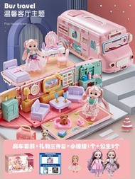 女孩過家家玩具 夢幻公主屋巴士雙場景組 3-6歲小女童兒童節生日禮物 親子互動六一禮物