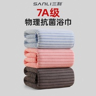 三利7A抗菌浴巾 Sanli 7A Anti Bacterial Towel Super Absorbent Quick Dry Bath Towel U2QD