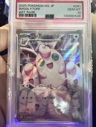 2025 寶可夢 胖丁 藝術稀有 PSA 10