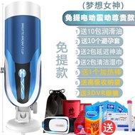 Electric Automatic Male Masturbator Cup Hands-Free Male Device Sex Toy Electric Realistic Vagina