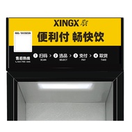 Star Brand Beverage Display Cabinet Freezer Commercial Freezer Vertical Display Freezer Fresh-keepin