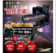 Long Focus Telephoto Phone Lens for iPhone and Android, Zoom Cellphone Camera Lens with Phone Clip f