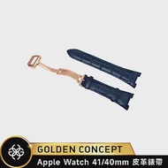 ☆送原廠提袋☆Golden Concept Apple Watch 40/41mm 經典皮革錶帶 ST-41-CE 藍皮革/玫瑰金扣環