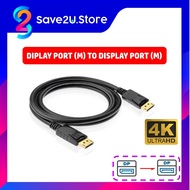 DP to DP 4K High Speed Cable For PC Laptop TV Monitor