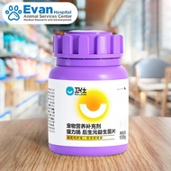 Nourse Viên nén sinh học hợp chất PET thúc đẩy tiêu hóa đường tiêu hóa viên thuốc lợi tiểu cho mèo 2