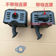 Aksesori Pam Air Enjin Petrol 168f170f Kulir Peredam Mikro-tiller GX160 Paip Ekzos 4.6