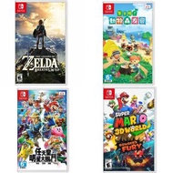 Switch game Zelda + 動物森友會 + Mario 3D world + 仼天堂明星大亂鬥