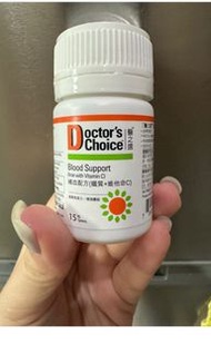 Doctor’s Choice 醫之選 補血配方 鐵質 加維他命C