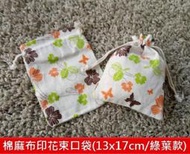 ☆創意特色專賣店☆棉麻布印花束口袋/禮品袋/收納袋/香料袋/咖啡豆袋(13*17cm/綠葉款)