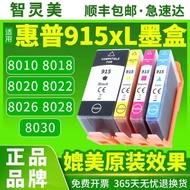 Fashion Fashion ❤ Suitable for hp 915XL Ink Cartridge 8020 8018 8010 8012 8022 8026 8028 Color Black