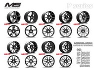 高雄人人輪胎 MS Forged 18吋 19吋 20吋 21吋 22吋 鍛造 鋁圈 客製5孔規格 台灣製 前後配 泓越