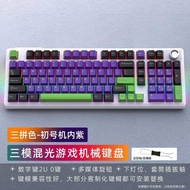 Fog Shadow H102 Mechanical Keyboard Bluetooth Three-Mode 2.4G Wireless Wired Game Gaming 98 Configur