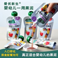 Aiyou Fresh Juice Puree Fresh Fruit Puree Fruit Puree Children's Snacks No Supplementary Food for Ba