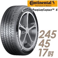 【Continental 馬牌】PremiumContact PC6 舒適操控輪胎_PC6-245/45/17 