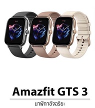 นาฬิกาอัจฉริยะ Amazfit GTS 3 SmartWatch ประกันศูนย์ 1 ปี