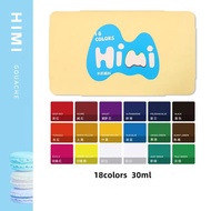 MIYA HIMI GOUACHE สีกวอช 18/24 สี 30ml ของ Jelly Cup Design สีน้ำ Watercolor ชุดระบายสี Gouache แท้จ