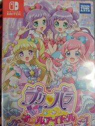 Switch game