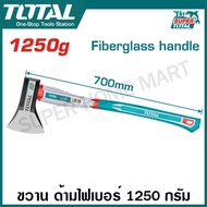 Total ขวาน ด้ามไฟเบอร์ ขนาด 600 กรัม / 800 กรัม / 1000 กรัม / 1250 กรัม รุ่น THAX061600 / THAX061800