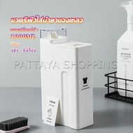 Pattaya ขวดใส่น้ำยาซักผ้า, ขวดเติมรีฟิลน้ํายาซักผ้า น้ำยาปรับผ้านุ่ม 1000ml   Bottle