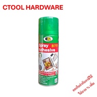สเปรย์กาว ชนิดติดถาวร B777 400ml. BOSNY บอสนี่ ของแท้ 100%