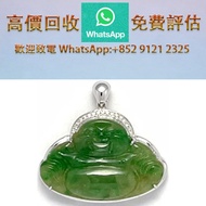 老坑花青 福祿壽 笑佛雕刻 天然翡翠配鑽石 18K白金吊墜 翡翠，玉鐲，翡翠手鐲，手串，貔貅，玉石，金鑲玉，和田玉，鑽石，珠寶，寶石，碧璽，鉑金，白金，k金，Au, Pt，999足金，玫瑰金，18K，