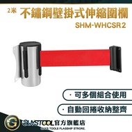 Movable Fence No Entry Telescopic Gate 2M/3M Connectable Queue Post SHM-WHCSR2 GUYSTOOL