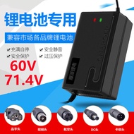 เครื่องชาร์จแบตเตอรี่แบบชาร์จเร็วสำหรับรถยนต์ไฟฟ้า 60V 714V 2A 8A 10A ลิเธียมไอออนโพลิเมอร์ 3 ชิ้น 1