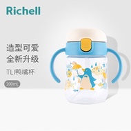 利其尔（Richell）儿童学饮水杯宝宝畅饮杯成长训练杯套装 T.L.I小企鹅 鸭嘴杯 5月+