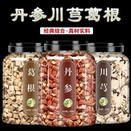 Santong Tang Chai Kudzuki Root Salvia Chuanqiong Straw med Tee Soup Chai Kudzuki Root Salvia Chuanqi