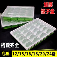 H-66/ Disposable Dumpling Box Wholesale Box with Cover Grid Takeaway Lunch Box Packaging Quick-Frozen Dumpling Box Only