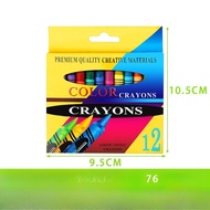 6/8/12/24 Colors Crayon Set Art Drawing Supplies / Oil Pastel / Coloured Crayon / Crayon Pastel 蜡笔