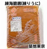☆築地東京☆【日製煉海膽醬(煉)，重量：1公斤/包】