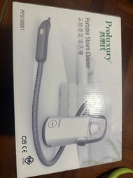 普樂氏手提蒸氣清洗機