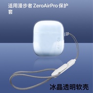 Suitable for Walker Zero Air Pro Flower Re-Ice Crystal Transparent Bluetooth Headset Case Protective