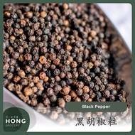 HITAM 100g Sarawak Black Peppercorn/Sarawak Black Pepper Seeds []