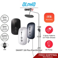 [Free Shipping] Alpha SMART 18 i Rain Shower Instant Water Heater with Pump | PWH Home Shower Heater Smart 18i 熱水器 热水器