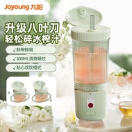 ST/💯Jiuyang Juicer Household Multi-Functional Juicer Cup Ice Crushing Small Blender Blending Cup Rechargeable Portable D