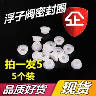 Mei d Electric Pressure Cooker Float Cap Rubber Ring Float Valve Cap CH30J Sealing Ring Float Cap Sm