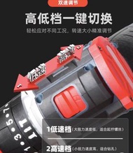 18V 強力無刷多功能衝擊充電鑽/電批( 雙電池)，輕巧便㩦，抵用之選。
